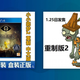 Illustration for article titled How Chinese Online Retailers Get Around Game Bansem/em